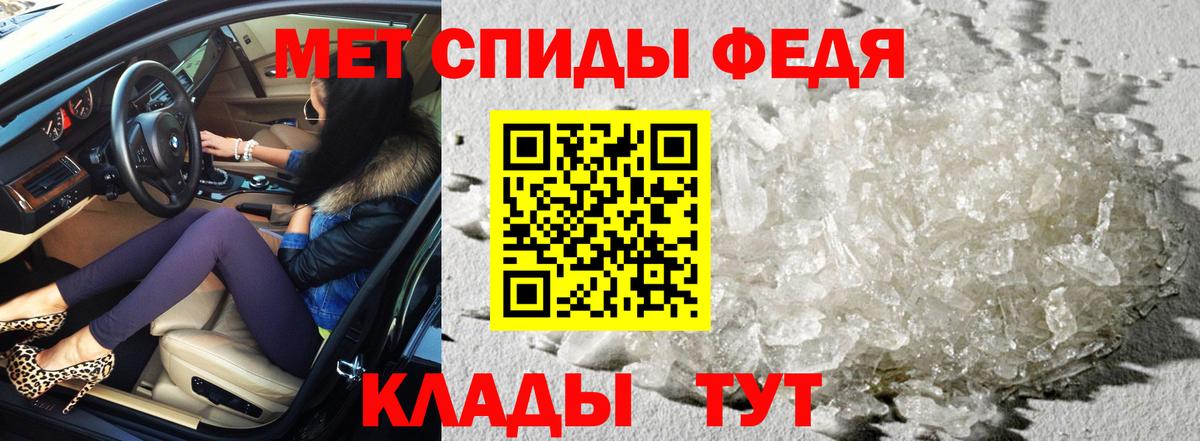 Amphetamine 98% Учалы