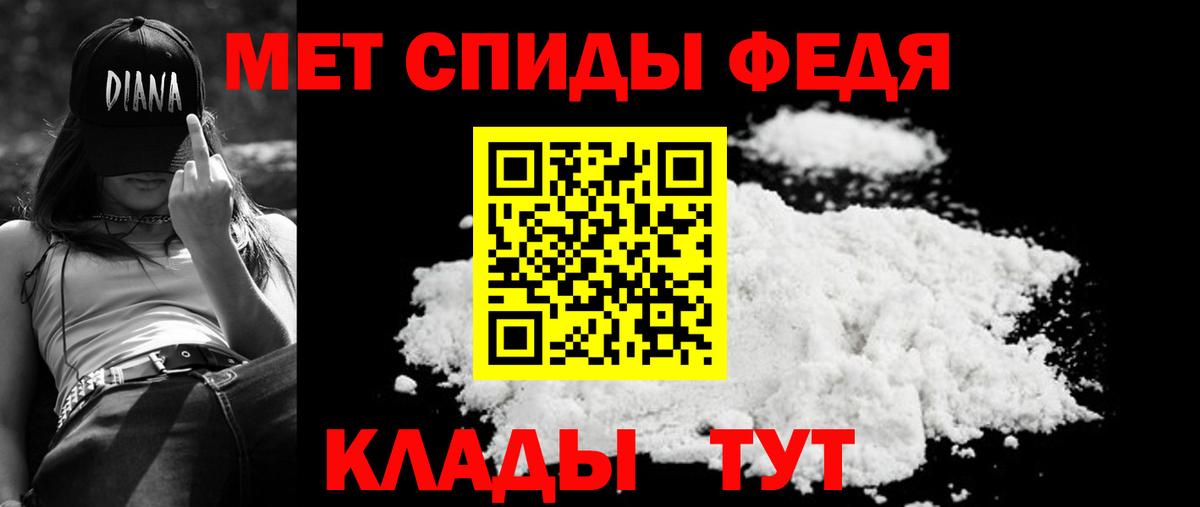 Амфетамин  Амфетамин VHQ  Вход с VPN  Учалы 