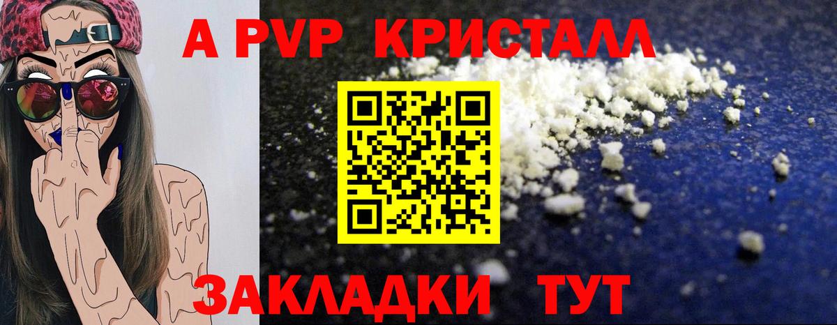 Alpha PVP СК КРИС  Альфа ПВП СК  Учалы  Вход с VPN  Alfa_PVP СК 