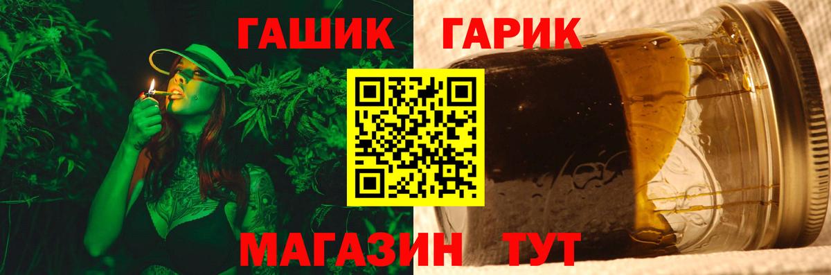 Гашиш Cannabis  Вход с VPN  Гашиш Premium  ГАШ  Учалы 
