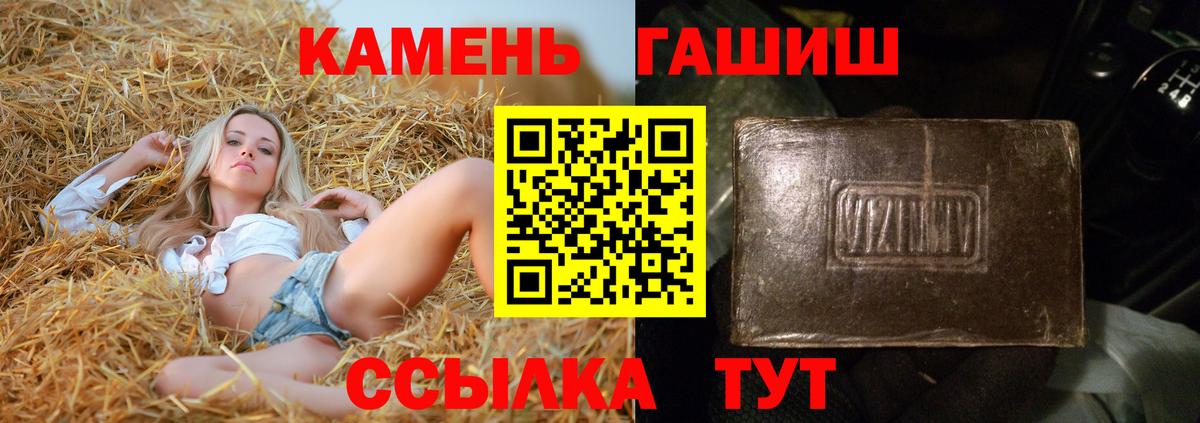 Гашиш Cannabis Учалы