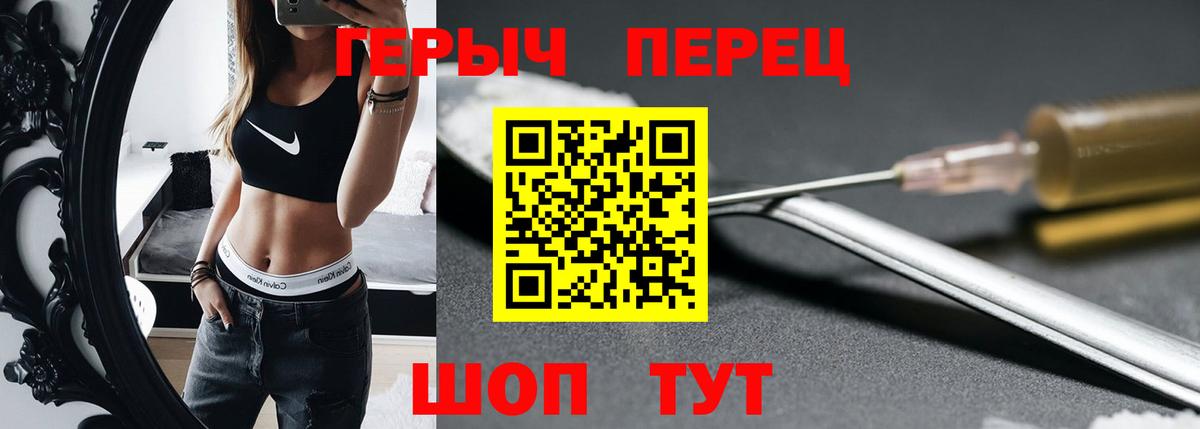 Учалы  Героин Heroin  Вход с VPN 
