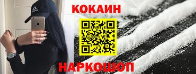 кокаин перу Ликино-Дулёво