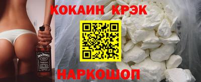 кокаин перу Ликино-Дулёво