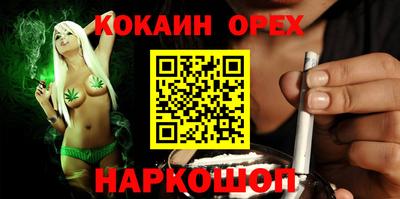 кокаин премиум Лесосибирск