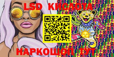 кокаин премиум Лесосибирск
