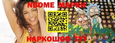 кокаин премиум Лесосибирск