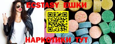 ALPHA-PVP Ливны