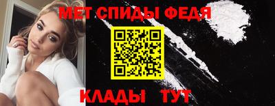 ALPHA-PVP Ливны
