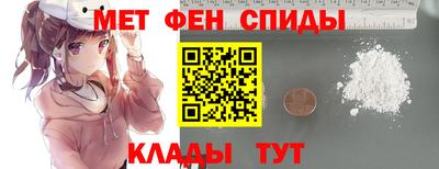 ALPHA-PVP Ливны