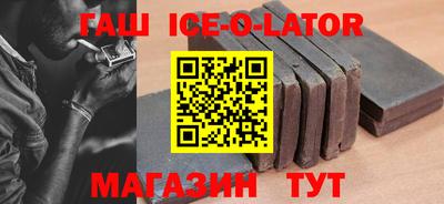 кокаин премиум Лесосибирск
