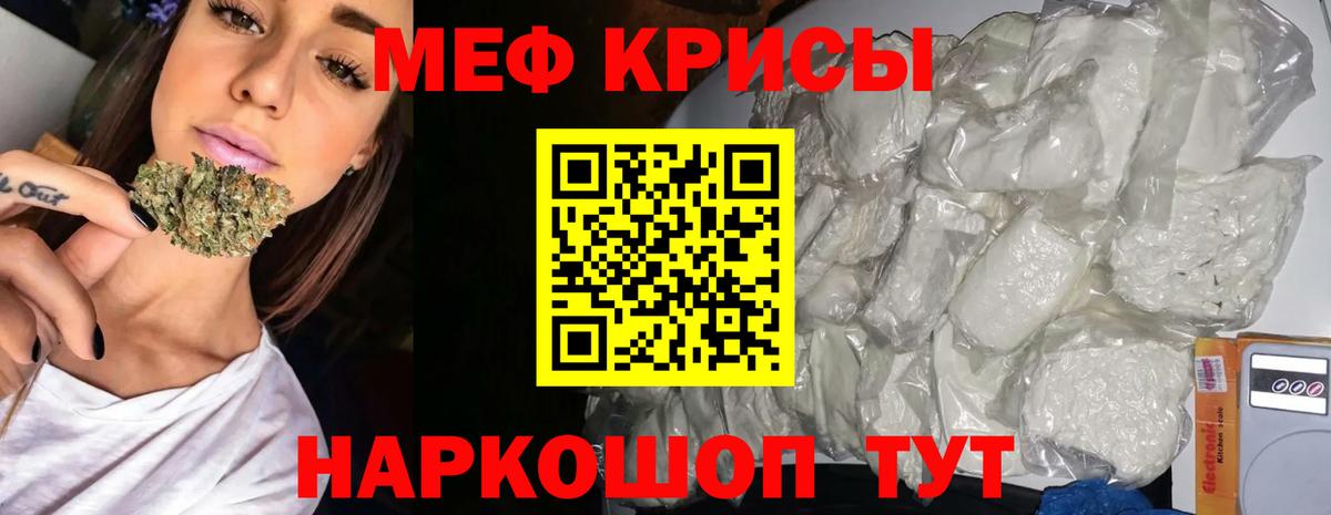 МЕФ Учалы