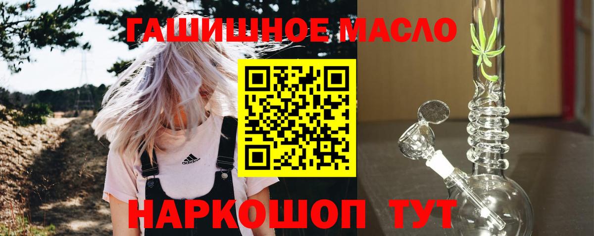 ТГК Wax Учалы